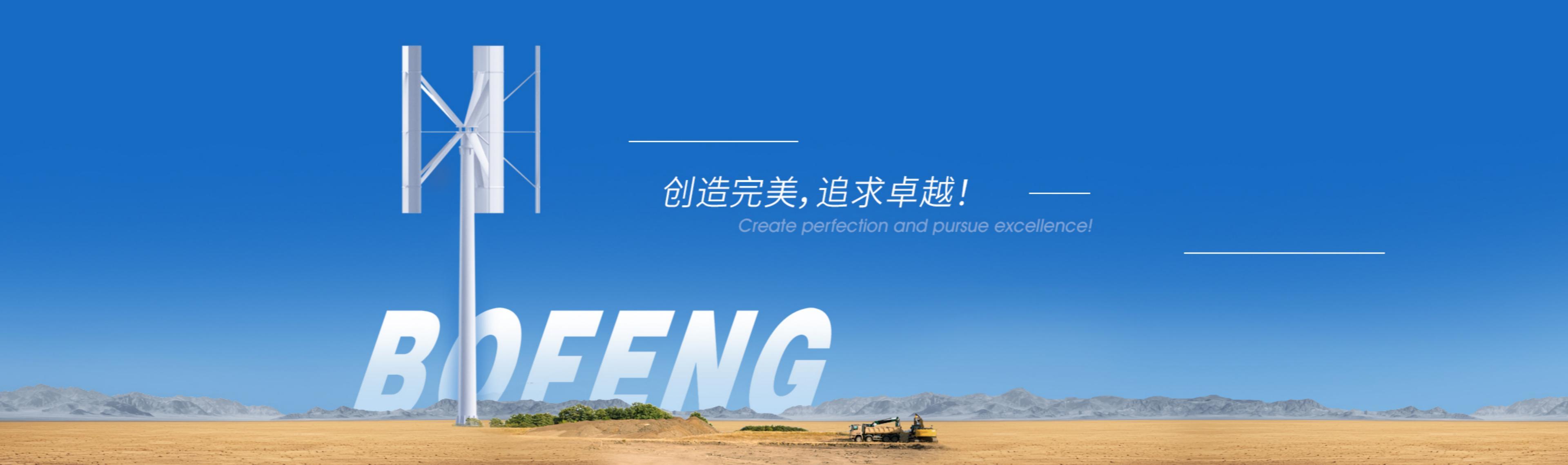 품질 3kw 볼트 공장